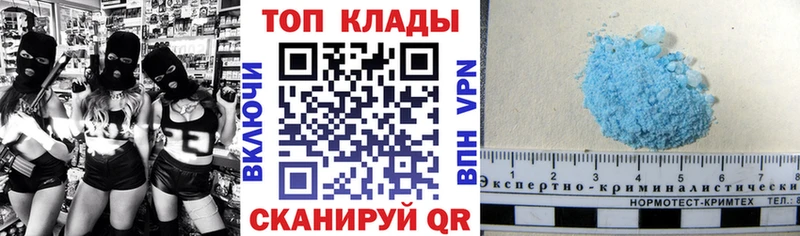 Как найти закладки Ижевск COCAIN A PVP Марихуана АМФЕТАМИН Меф мяу мяу