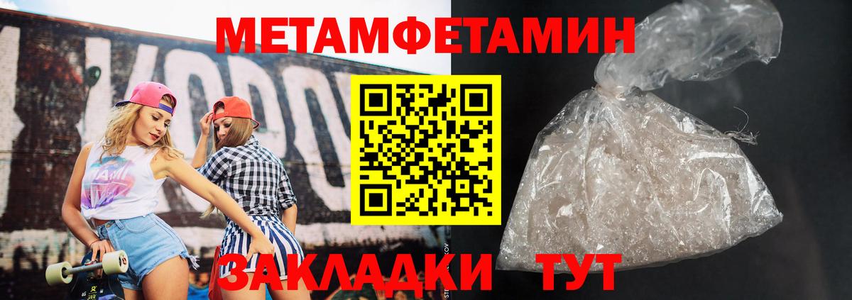 АМФЕТАМИН Premium Ижевск