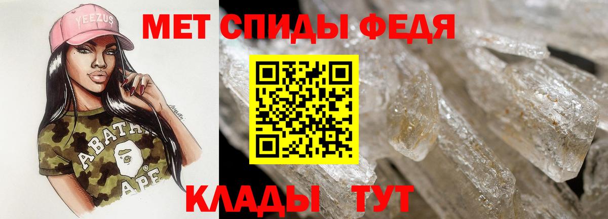 АМФ  Вход с VPN  Ижевск  Амфетамин  АМФЕТАМИН 97% 