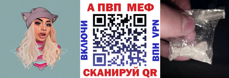 Альфа ПВП Crystall  ссылка на мегу ССЫЛКА  сайты даркнета какой сайт  Ижевск 