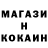Амфетамин Розовый Grayambition