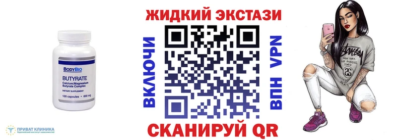 БУТИРАТ BDO  сколько стоит  Ижевск 