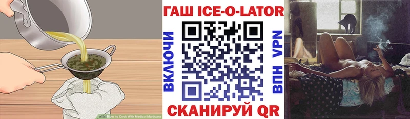 Печенье с ТГК конопля  Ижевск 