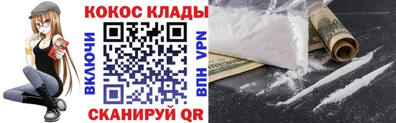 COCAIN Перу  KRAKEN как зайти  Ижевск  цена наркотик 