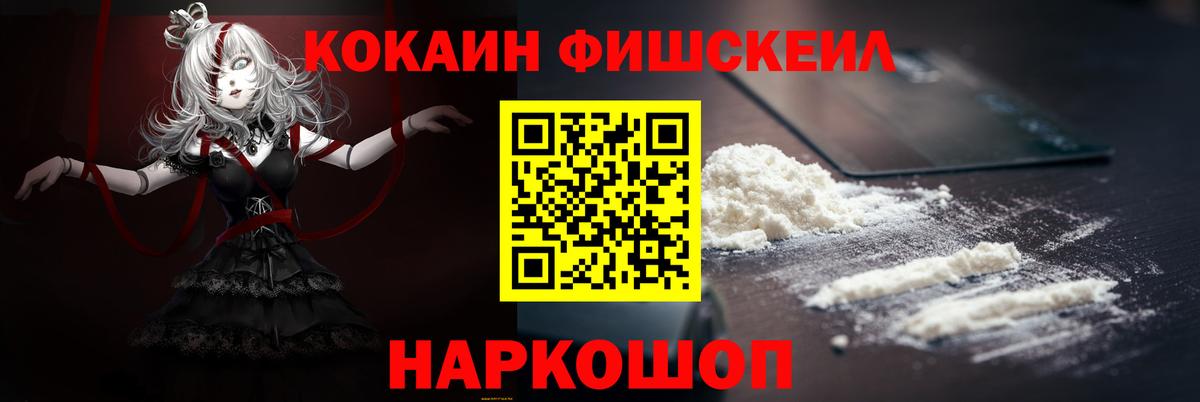 Кокаин Колумбийский Ижевск