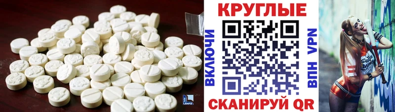 Ecstasy mix  Ижевск 