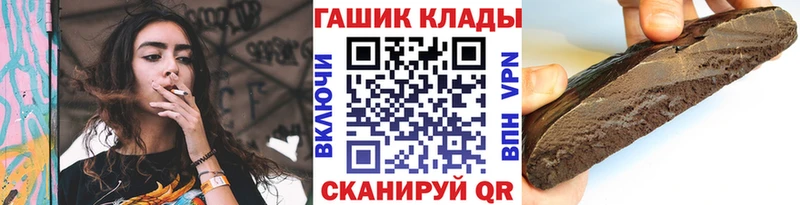 Гашиш Cannabis  Ижевск 