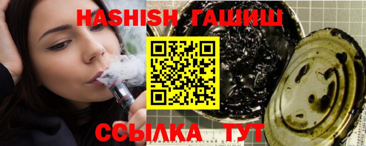Ижевск  Гашиш Изолятор  ГАШ  сколько стоит  Вход с VPN  ГАШИШ убойный 