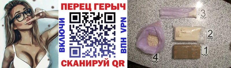 blacksprut сайт  Ижевск  ГЕРОИН гречка 