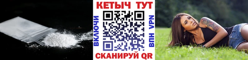 КЕТАМИН VHQ  магазин    Ижевск 