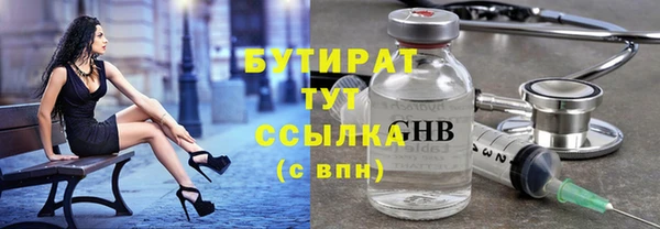 кокаин премиум Пролетарск