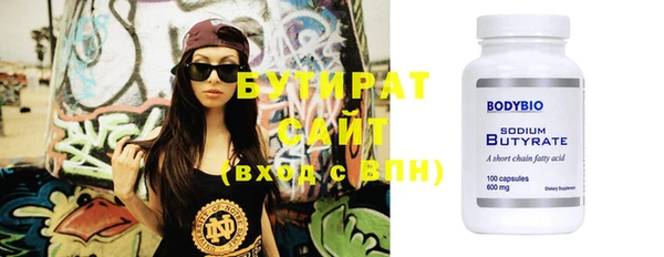 кокс Протвино