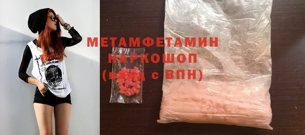 кокс Протвино