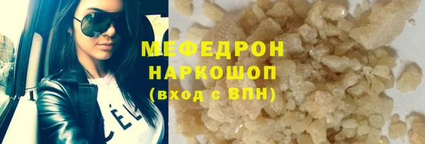 кокаин премиум Пролетарск