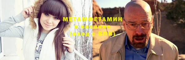 кокаин премиум Пролетарск