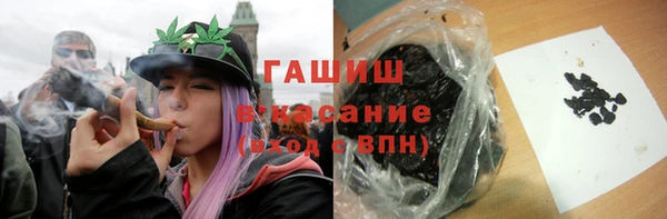 кокаин премиум Пролетарск