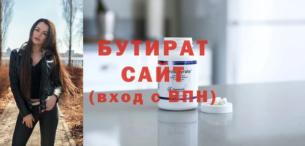 кокаин премиум Пролетарск
