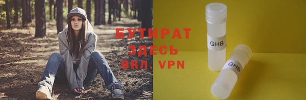 кокс Протвино