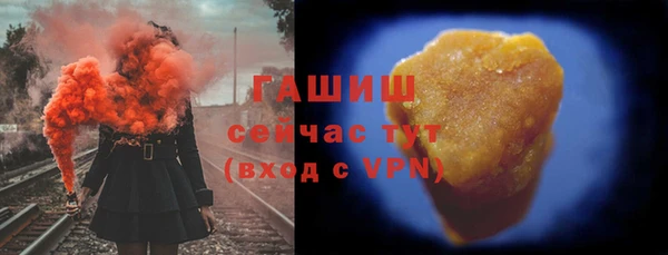 кокс Протвино