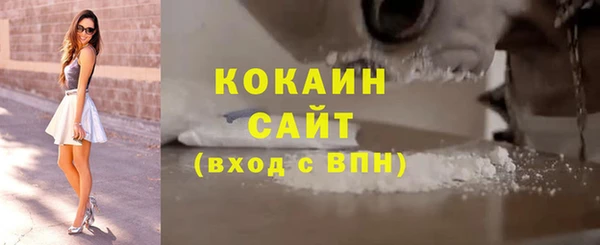 кокаин премиум Пролетарск