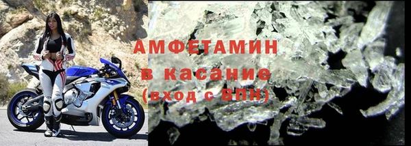 кокс Протвино