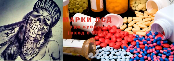 кокс Протвино