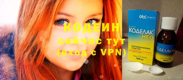 кокаин премиум Пролетарск