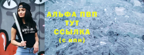 кокс Протвино