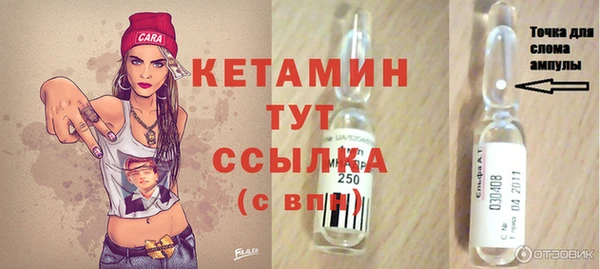 кокаин премиум Пролетарск