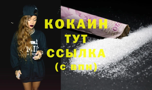 кокаин премиум Пролетарск