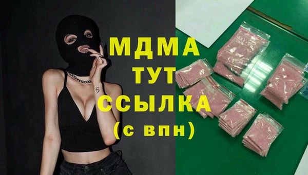кокаин премиум Пролетарск
