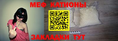 мескалин Кулебаки