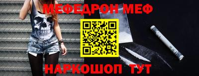 мескалин Кулебаки
