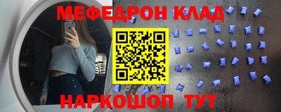 эйфоретик Кунгур