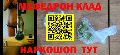 метадон Кумертау