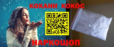 эйфоретик Кунгур