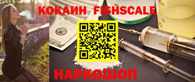 мескалин Кулебаки
