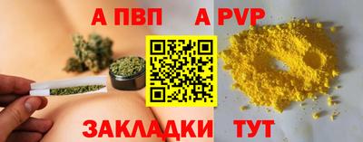 метадон Кумертау