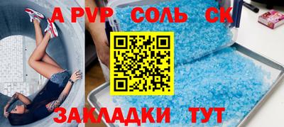 эйфоретик Кунгур