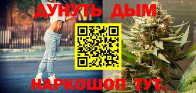 мескалин Кулебаки