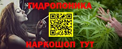 мескалин Кулебаки
