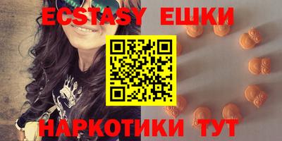мескалин Кулебаки
