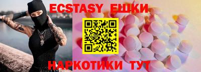 эйфоретик Кунгур