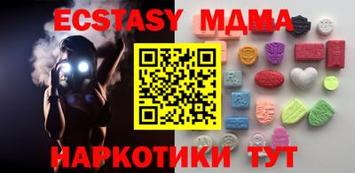 эйфоретик Кунгур