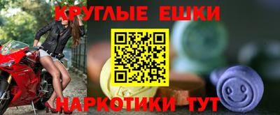 эйфоретик Кунгур