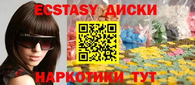 эйфоретик Кунгур