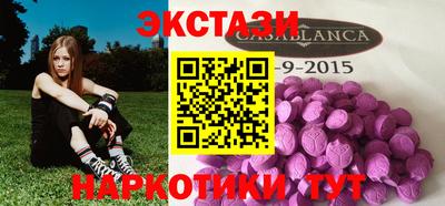 мескалин Кулебаки