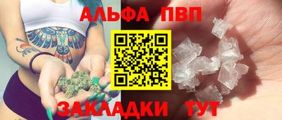 мескалин Кулебаки