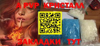мескалин Кулебаки