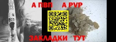 мескалин Кулебаки